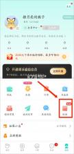 松果倾诉 v13.0.0.7 app官方版 截图