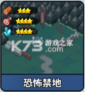 铳之迷宫 v1.5 手游官方版 截图