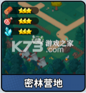 铳之迷宫 v1.5 手游官方版 截图