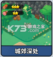 铳之迷宫 v1.5 手游官方版 截图