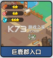 铳之迷宫 v1.5 手游官方版 截图