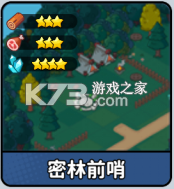 铳之迷宫 v1.5 手游官方版 截图