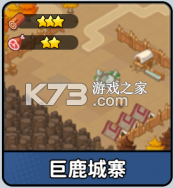 铳之迷宫 v1.5 手游官方版 截图