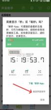 开发助手 v9.2.0 app下载 截图