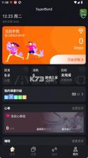 超级手环 v1.6.9 app 截图