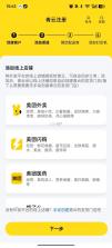 青云聚信 v3.11.5.1436 app下载官方版 截图