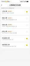青云聚信 v3.11.5.1436 app下载官方版 截图
