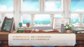 奥比岛梦想国度 v2.0.25102902S 下载官方版 截图