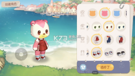 奥比岛梦想国度 v2.0.25102902S 下载官方版 截图