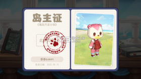 奥比岛梦想国度 v2.0.25102902S 下载官方版 截图