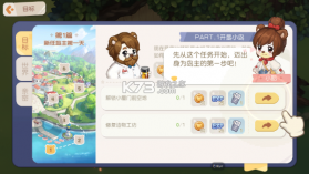 奥比岛梦想国度 v2.0.25102902S 下载官方版 截图