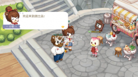 奥比岛梦想国度 v2.0.25102902S 下载官方版 截图