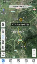 易测 v3.7.0 app官方下载 截图