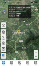 易测 v3.7.0 app官方下载 截图