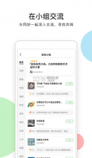 豆瓣 v7.115.0 2026最新版本 截图