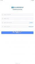 瑞众双录 v3.1.6 app下载安装 截图