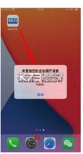 瑞众双录 v3.1.6 app下载安装 截图