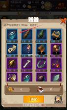 剑侠传奇 v2.1 华为版 截图