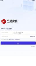 明献康乐 v1.8.0 app官方下载 截图
