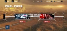 战双帕弥什 v4.3.0.1770619984 vivo版 截图