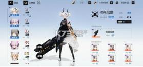 战双帕弥什 v4.3.0.1770619984 vivo版 截图