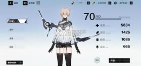 战双帕弥什 v4.3.0.1770619984 vivo版 截图