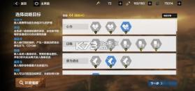 战双帕弥什 v4.3.0.1770619984 vivo版 截图