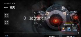 战双帕弥什 4.3.0.1770619984 华为版下载 截图