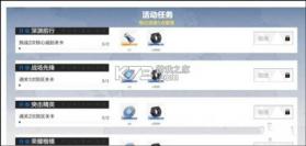 战双帕弥什 4.3.0.1770619984 华为版下载 截图