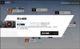 战双帕弥什 4.3.0.1770619984 华为版下载 截图