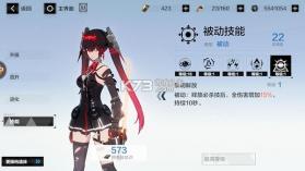 战双帕弥什 v4.3.0.1770619984 oppo版 截图