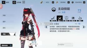 战双帕弥什 v4.3.0.1770619984 oppo版 截图