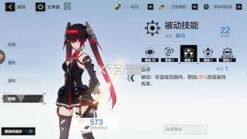 战双帕弥什 v4.3.0.1770619984 oppo版 截图