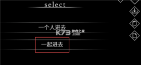 文字化化 v1.0 中文版下载 截图