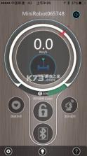 minirobot v11.3.4 平衡车app下载 截图