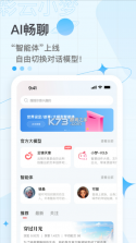 彩云小梦 v3.14.2 app下载 截图