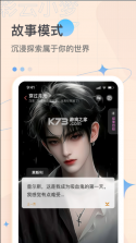 彩云小梦 v3.14.2 app下载 截图