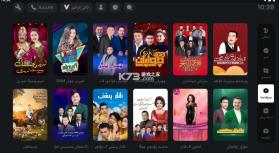 dilkan v3.0.1 tv电视版下载 截图