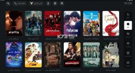 dilkan v3.0.1 tv电视版下载 截图