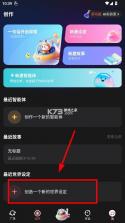 彩云小梦 v3.14.2 app下载 截图