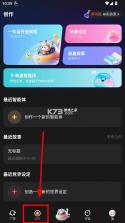 彩云小梦 v3.14.2 app下载 截图