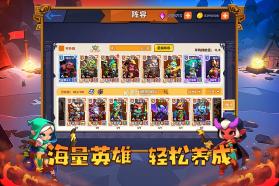 小镇冒险家 v1.0.2 手游官方正版下载 截图