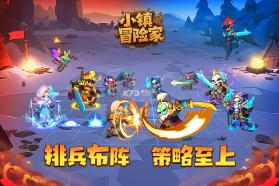 小镇冒险家 v1.0.2 手游官方正版下载 截图