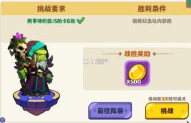 小镇冒险家 v1.0.2 手游官方正版下载 截图