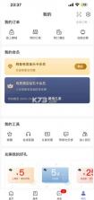 网鱼 v3.8.1 app官方下载 截图