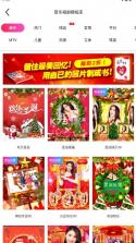 动感秀 v2.57 相册制作免费模板下载 截图