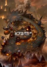 异兽灵境 v1.1 下载官方版 截图