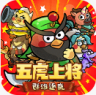 乱弹三国志 v1.0 0.1折版