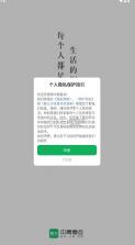 中青看点 v6.1.0 2026年版本 截图