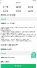 中青看点 v6.1.0 2026年版本 截图